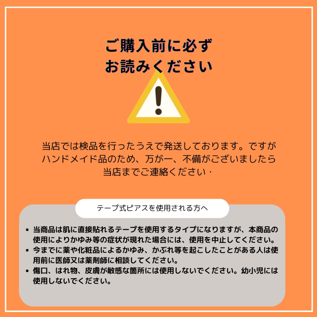 穴いらず コーンピアス ボール スパイク 貼るボディピアス ノンホールピアス セット シンプル フェイクピアス 地雷系