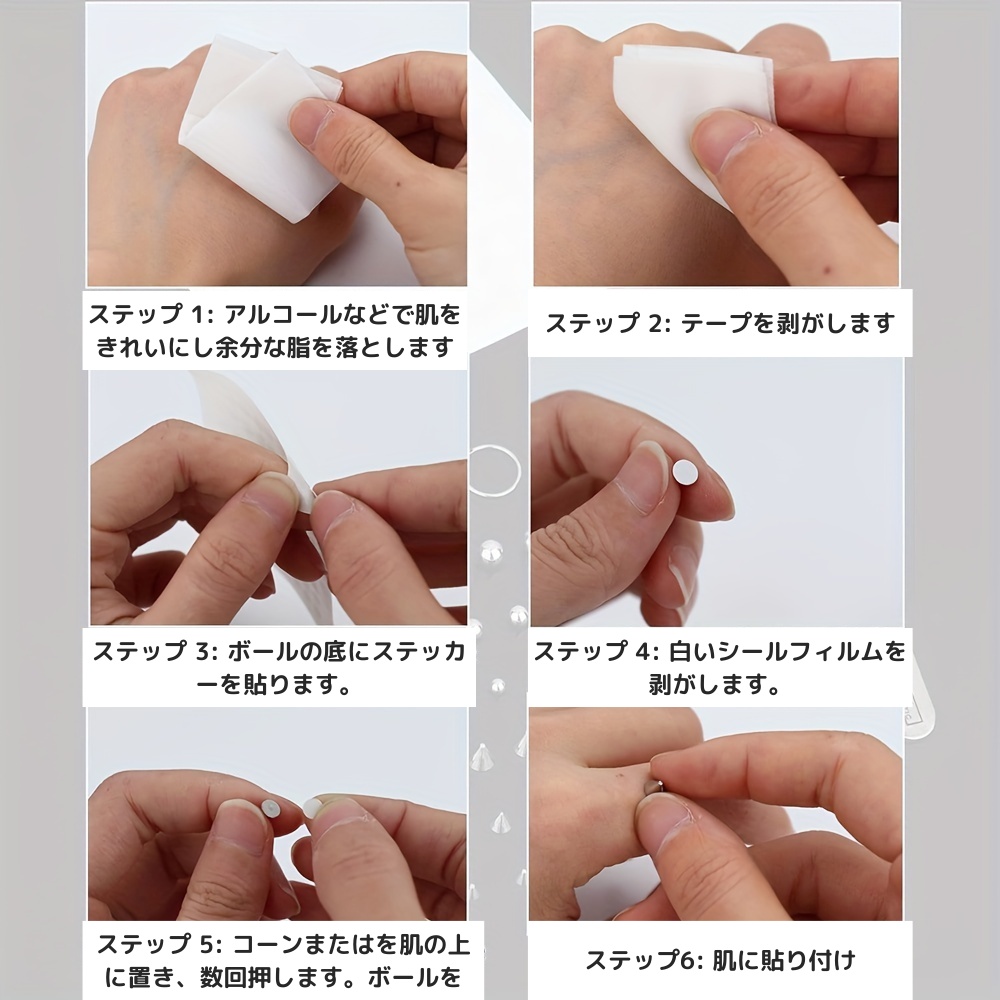 穴いらず コーンピアス ボール スパイク 貼るボディピアス ノンホールピアス セット シンプル フェイクピアス 地雷系