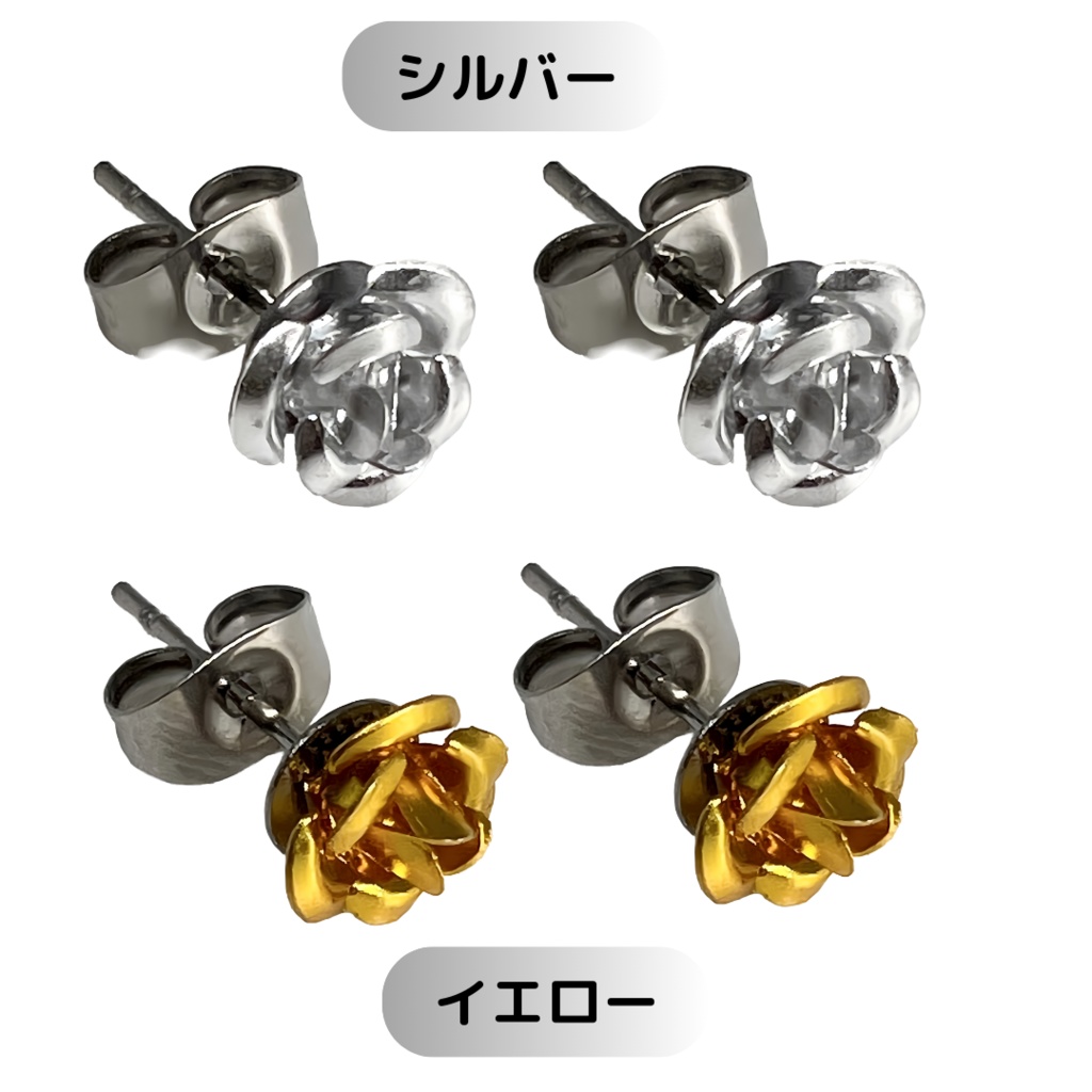 ローズ 薔薇 ピアス 両耳用(2個セット) スタッド メンズ レディース ステンレス ブラック シルバー アクセサリー