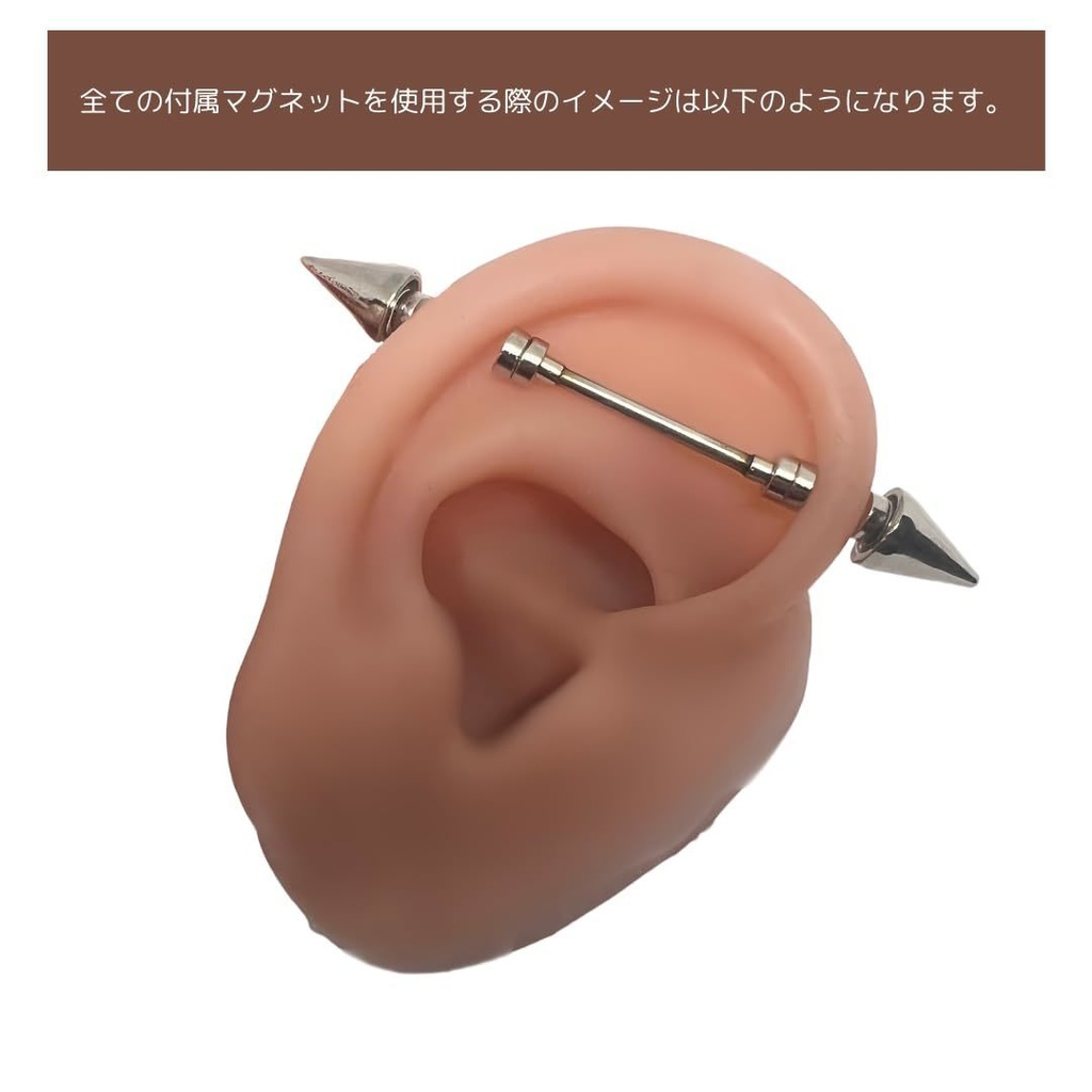 穴いらず インダストリアル スパイクコーン 軟骨ピアス14G 20mm-40mm 調整パーツ付 フェイクピアス