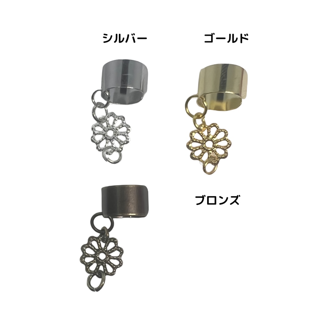 飾り結び 揺れるイヤーカフ 六輪の花 和風カフ ピアス パール 3色展開 ハンドメイド 職人手作り 片耳用 アンティーク 黒