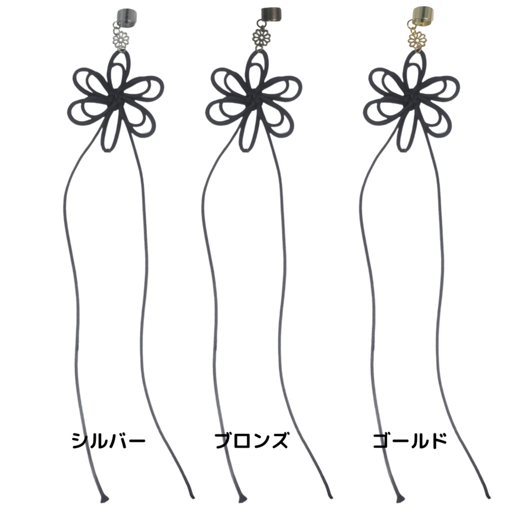 飾り結び 揺れるイヤーカフ 六輪の花 和風カフ ピアス パール 3色展開 ハンドメイド 職人手作り 片耳用 アンティーク 黒