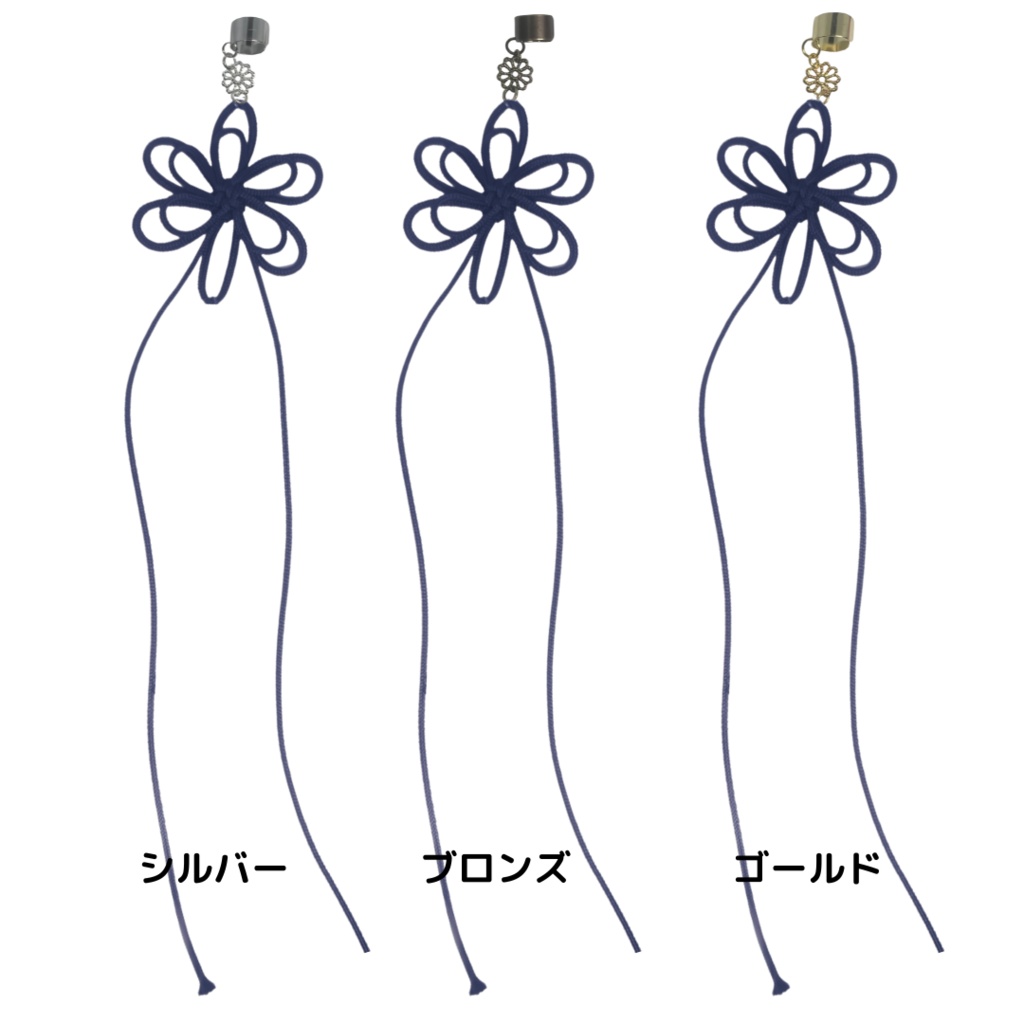 飾り結び 揺れるイヤーカフ 六輪の花 和風カフ ピアス パール 3色展開 ハンドメイド 職人手作り 片耳用 アンティーク 濃紺