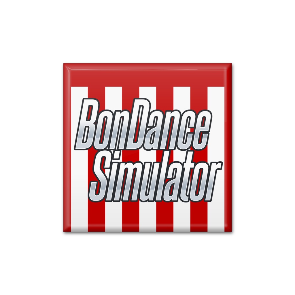 四角缶バッジ Bon Dance Simulator 紅白幕ロゴ