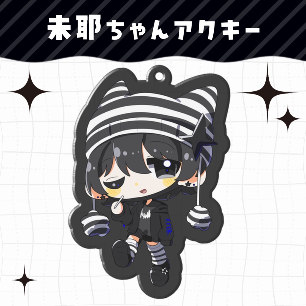 未耶ちゃんアクキー