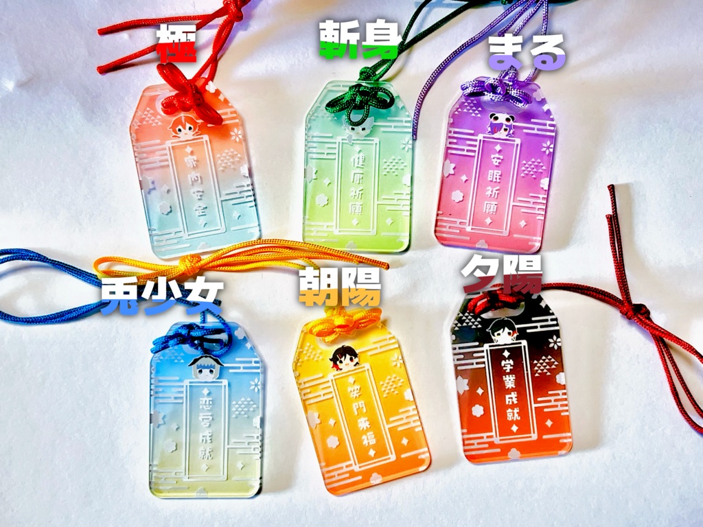 天使研究部アクリルおまもり