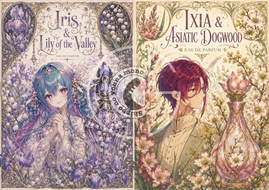 【花香水✖︎イラスト集】 Le Jardin Des Parfums vol.1
