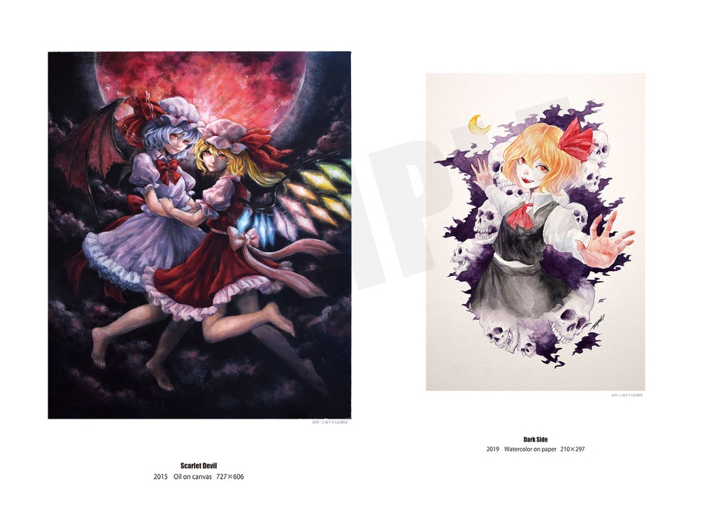 図録「ZZYMA Tableau Works 2015-2019」