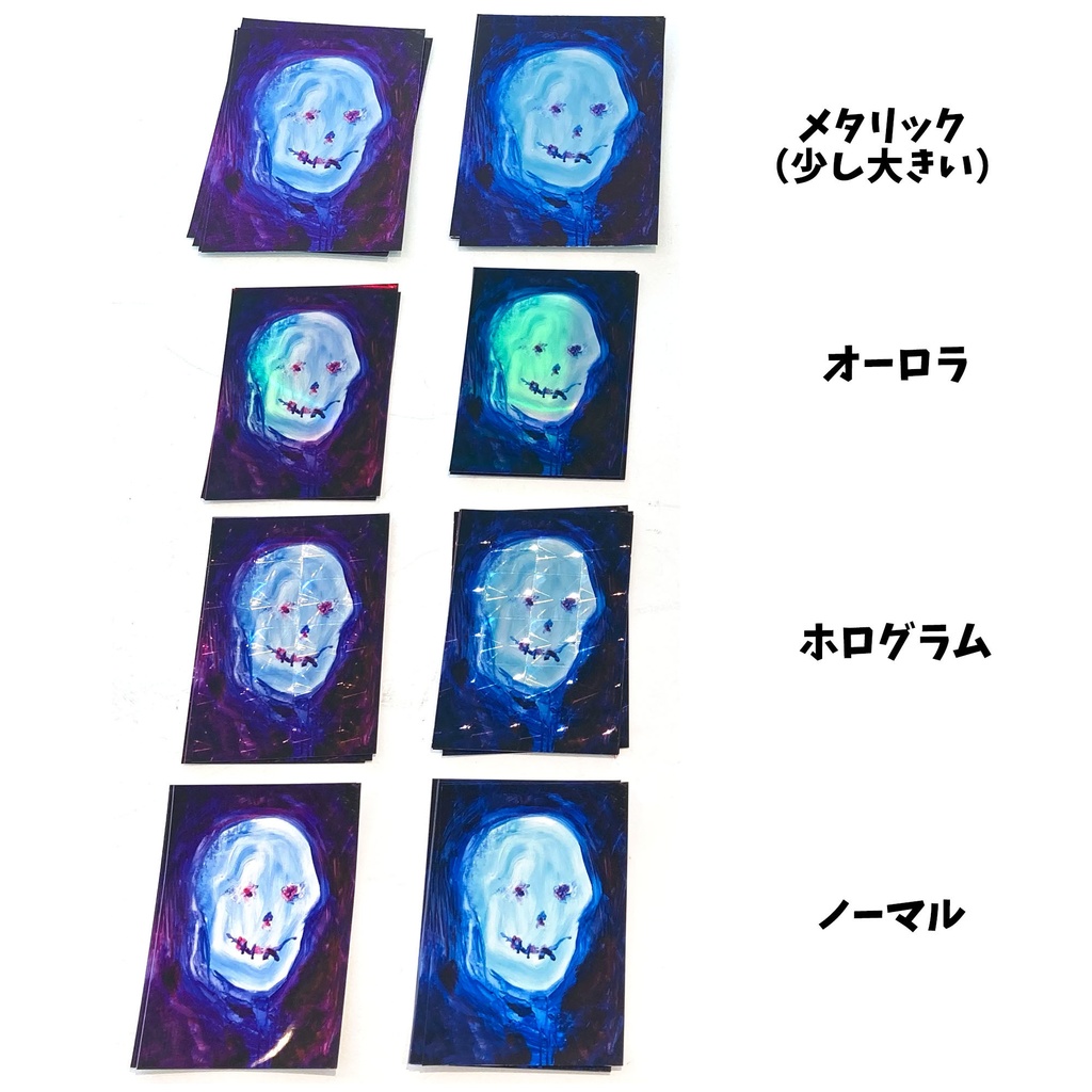 しゃれこうべステッカー