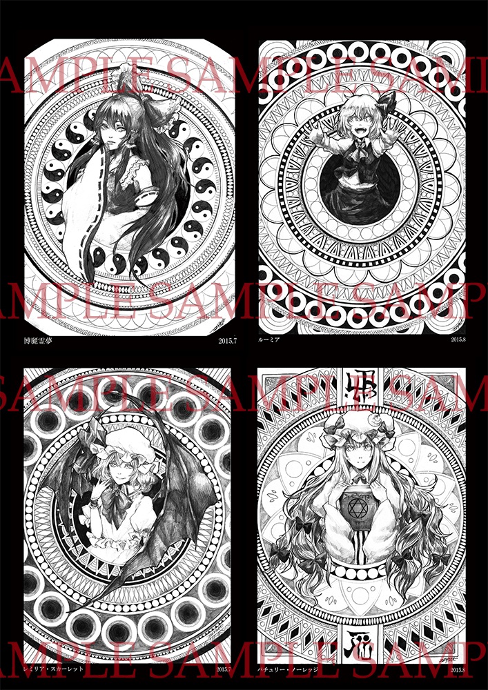 東方鉛筆原画集 「東方曼荼羅 -紅-」