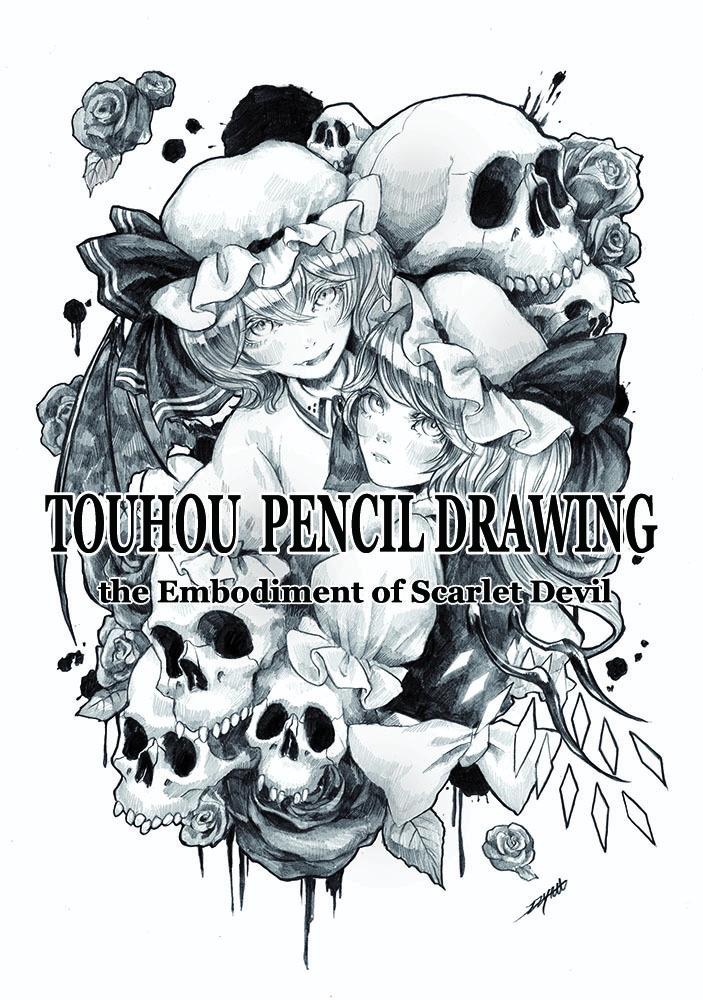 TOUHOU PENCIL DRAWING ...