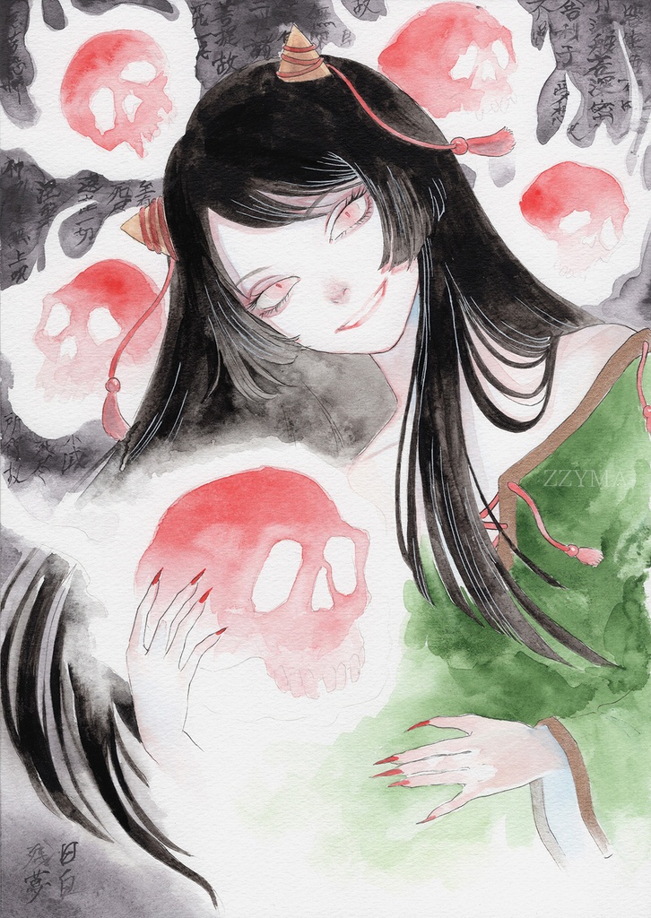 複製画「日白残無」