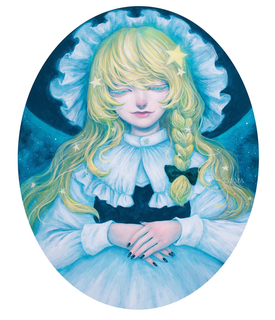 「Holy Star」