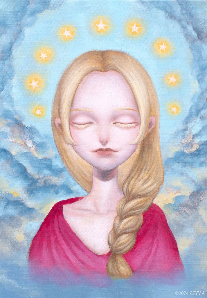 「星火」