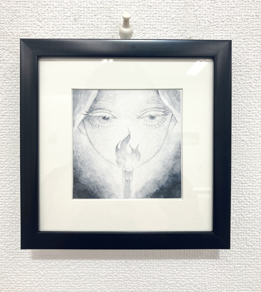 「私は世の光である」