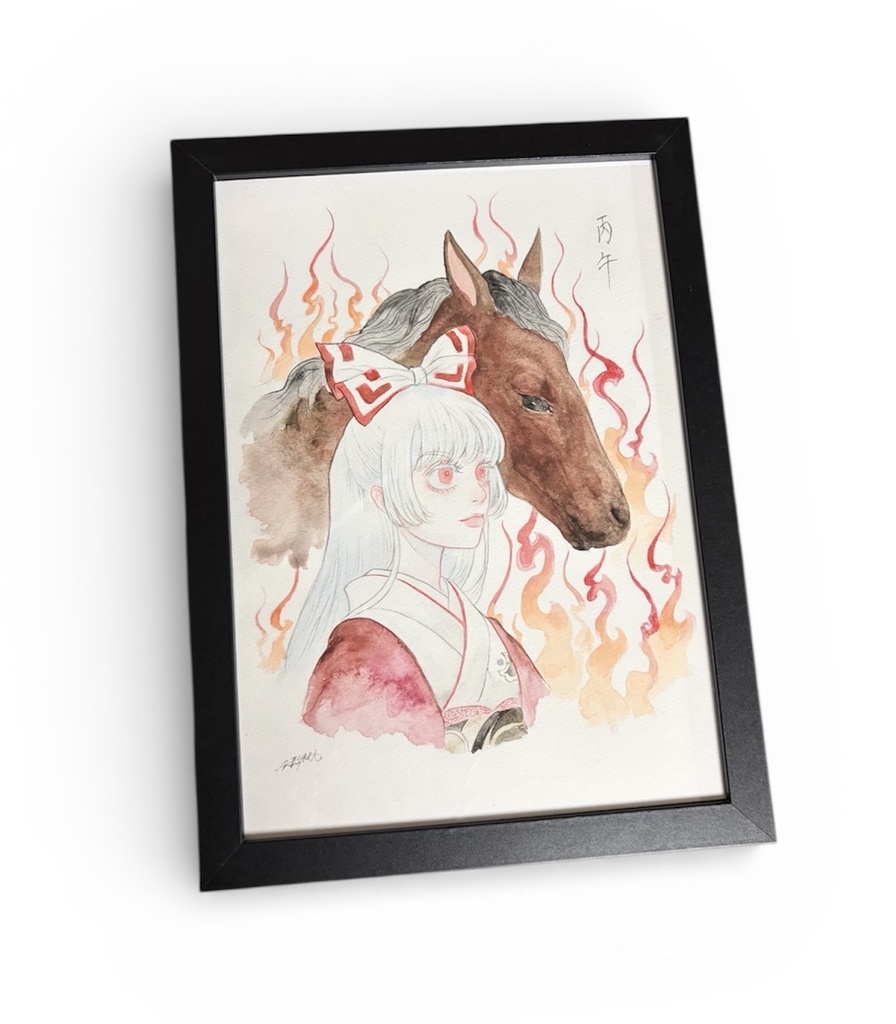 東方原画「丙午」