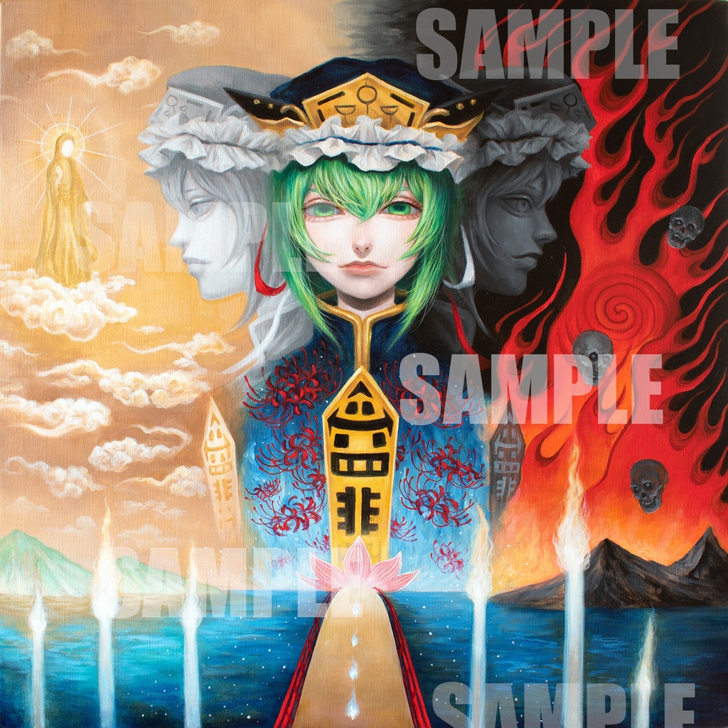 お客様オーダー品「四季映姫・ヤマザナドゥ」