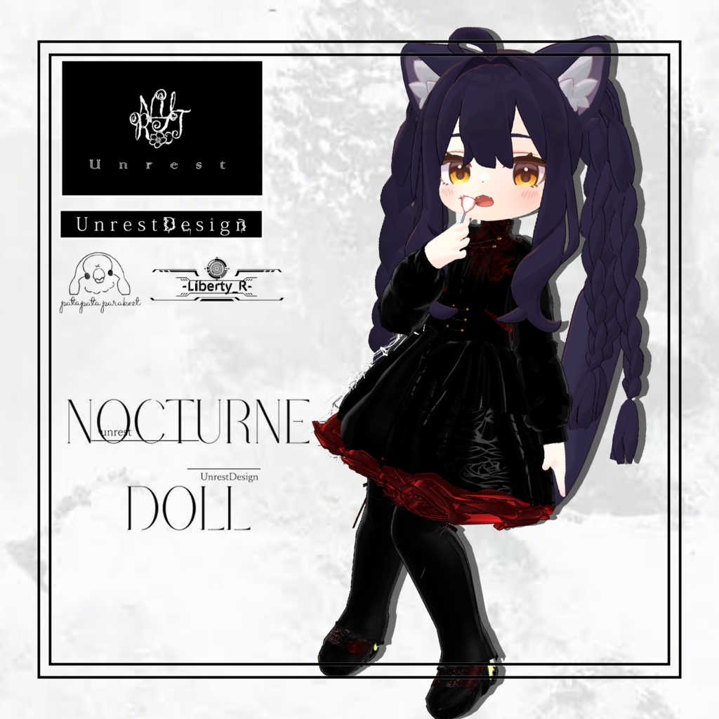 えも研・まめふれんず対応衣装『Nocturne Doll /ノクターンドール』