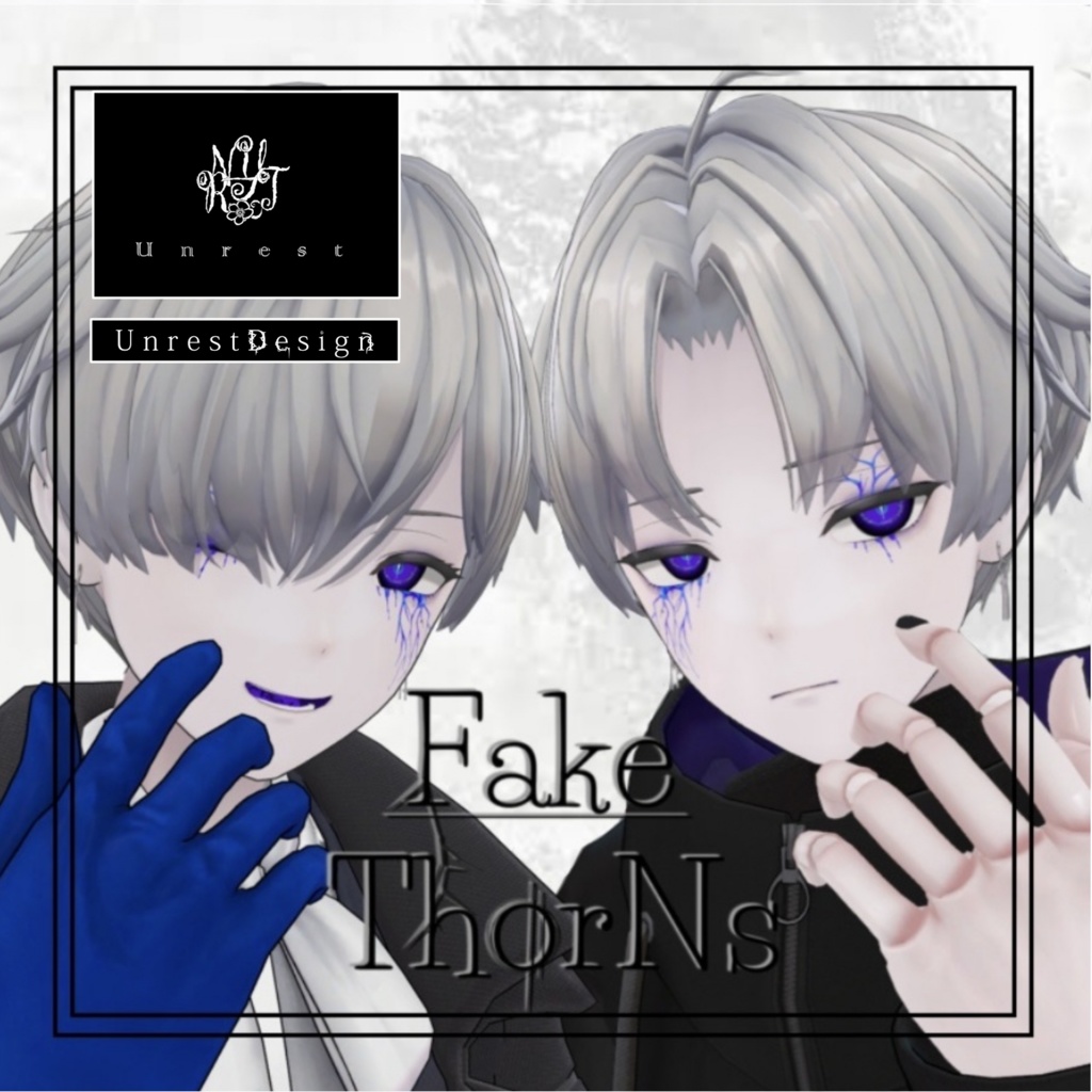 カルネ専用追加テクスチャ『Fake Thorns/フェイクソーン』