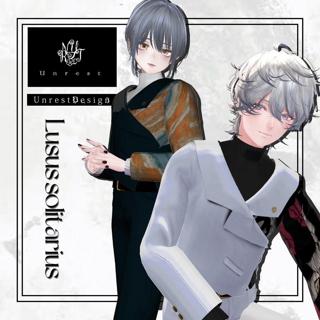 4Avater対応衣装『LususSolitarius-ルスス・ソリタリウス-』