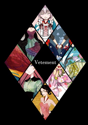 Vetement