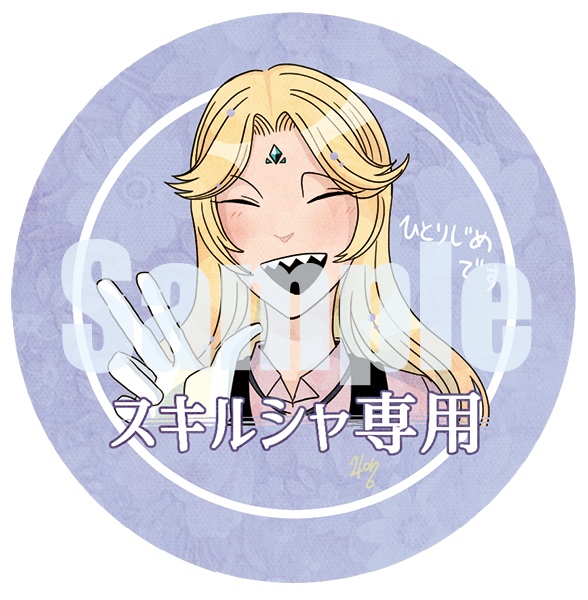 防水ステッカー