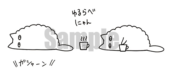 らべにゃんマグカップ