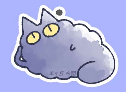 ラベにゃん　ミニストラップ2