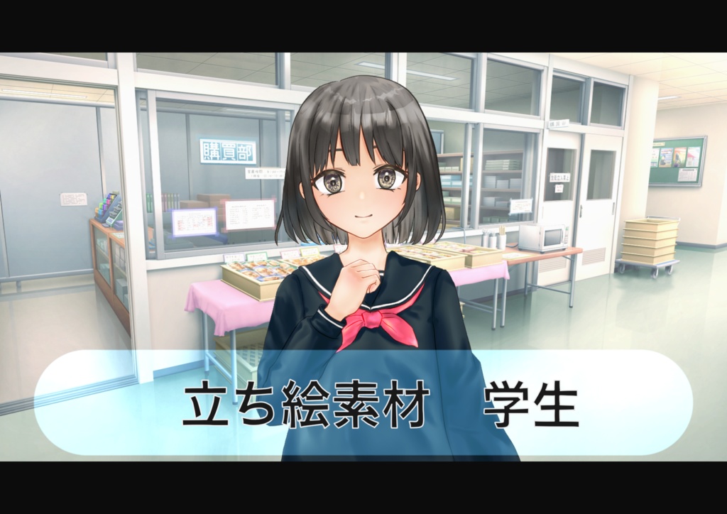 【無料版あり】立ち絵素材 女学生1