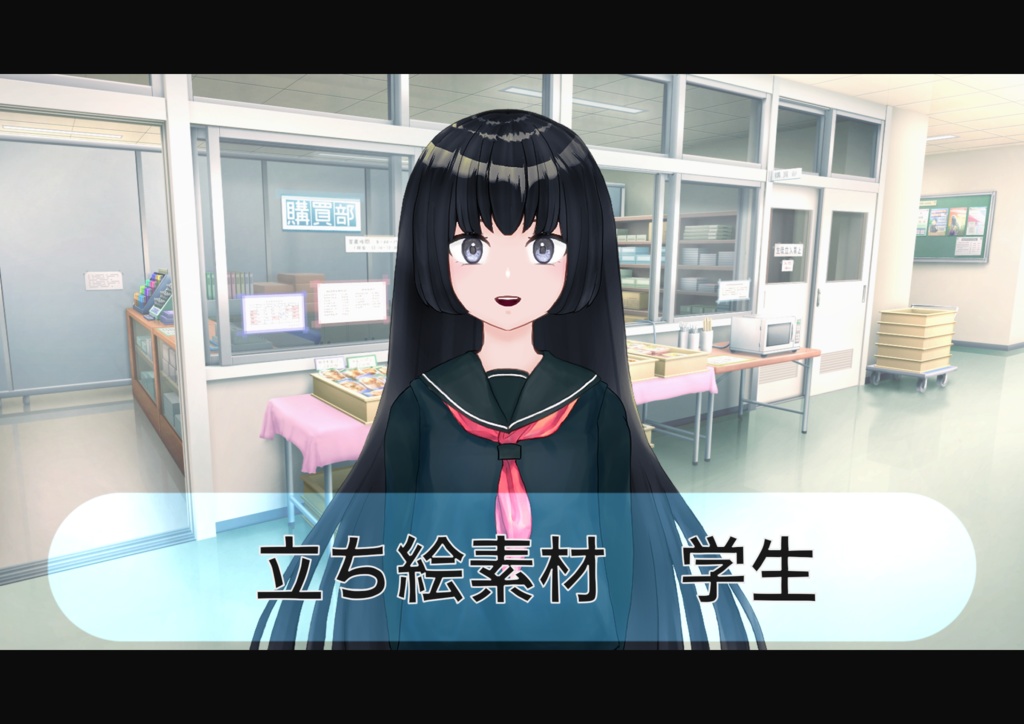 【無料版あり】立ち絵素材　女学生2