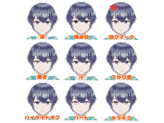 【VtubeStudio対応】髪色5色な少年【汎用モデル】