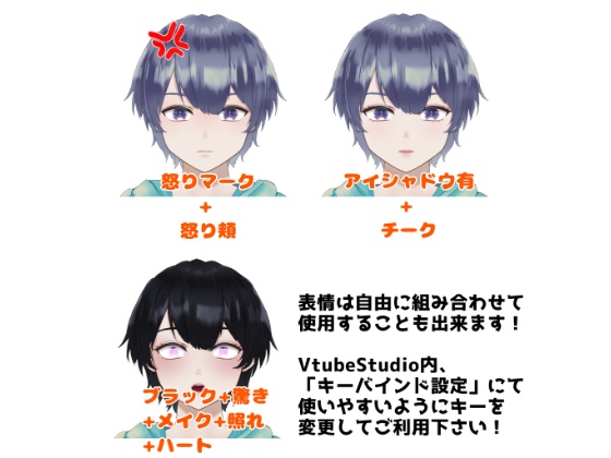 【VtubeStudio対応】髪色5色な少年【汎用モデル】