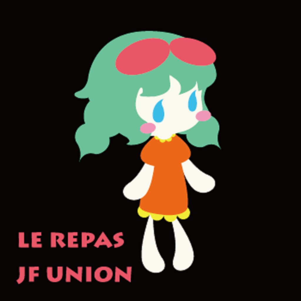 Le repas