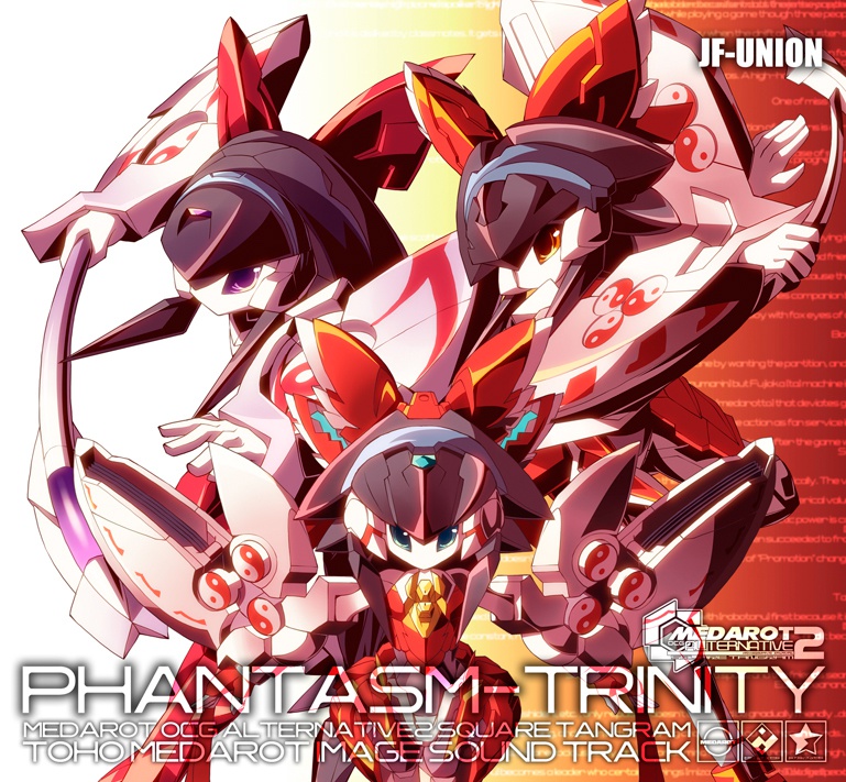FANTASM-TRINITY
