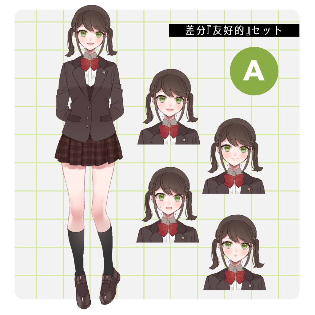 立ち絵素材3【単品/セット】