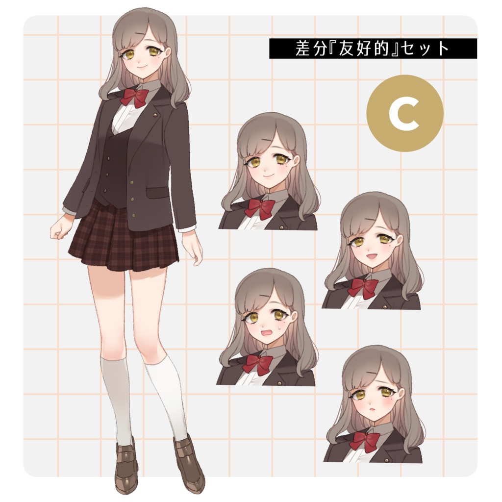 立ち絵素材3【単品/セット】