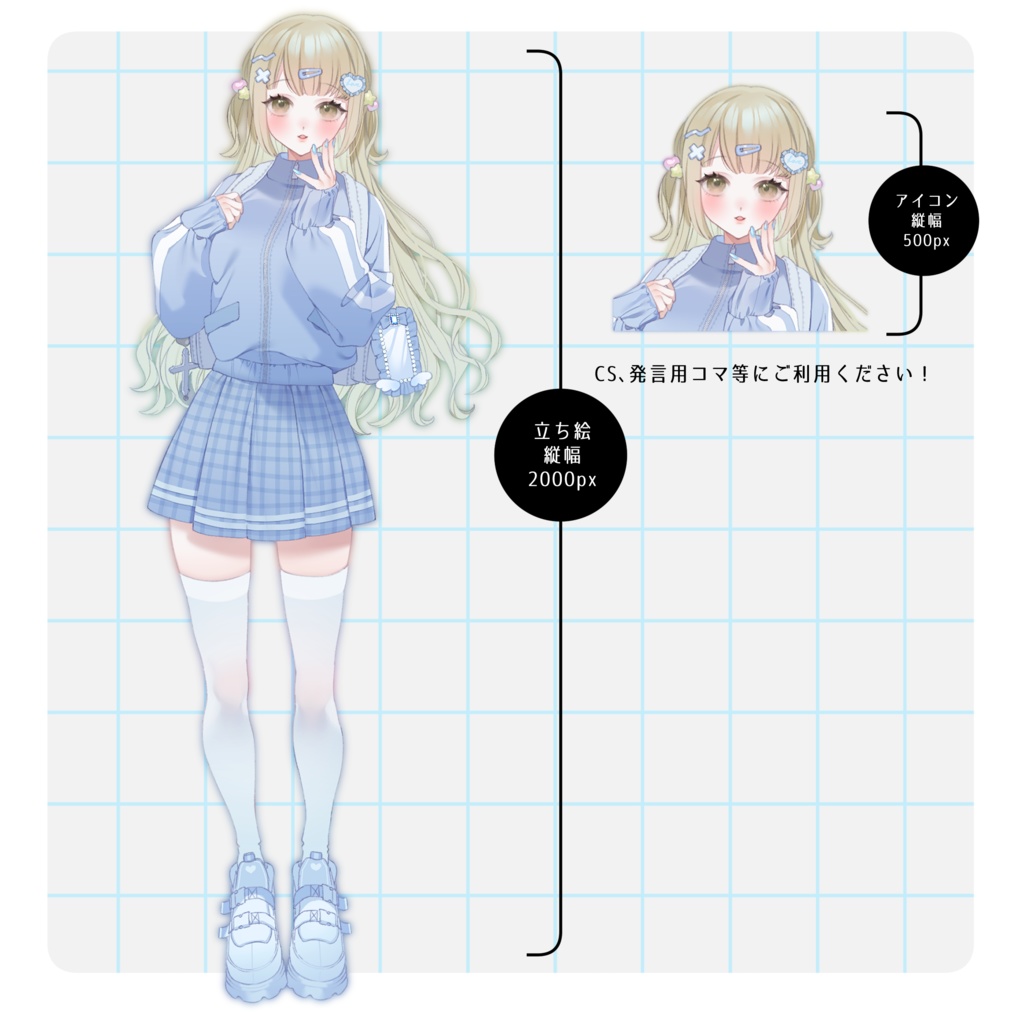 立ち絵素材4【サブカル/メンヘラ】12種