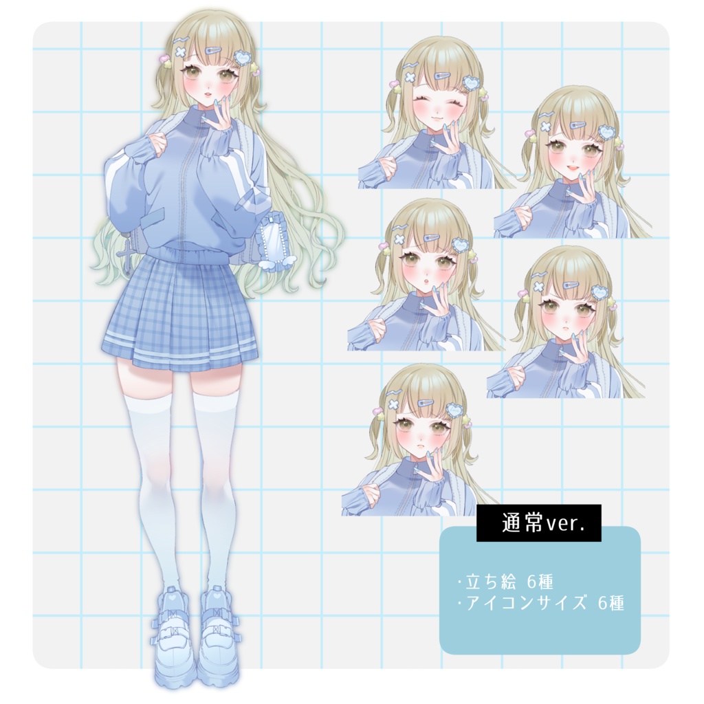 立ち絵素材4【サブカル/メンヘラ】12種