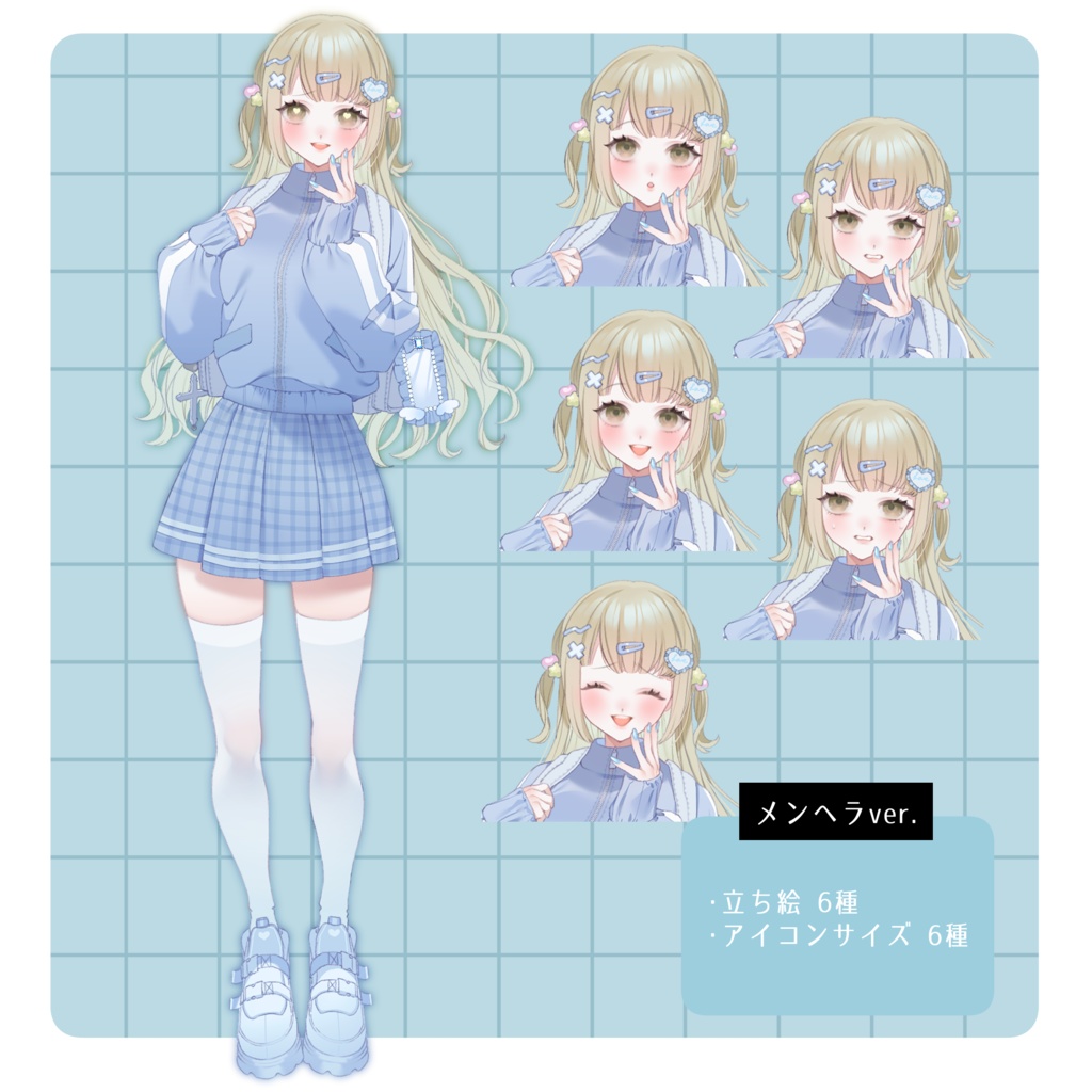 立ち絵素材4【サブカル/メンヘラ】12種