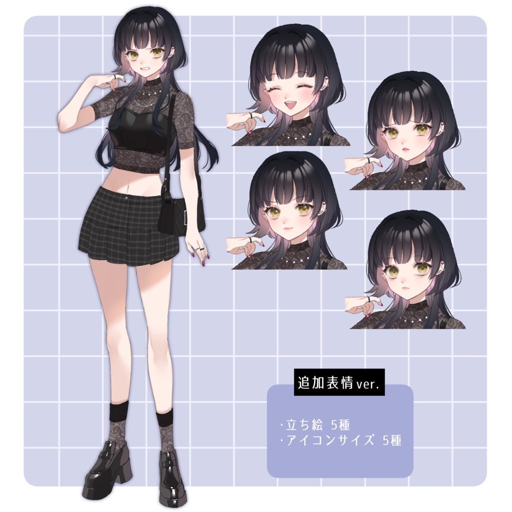 立ち絵素材5【地雷/サブカル】表情10種