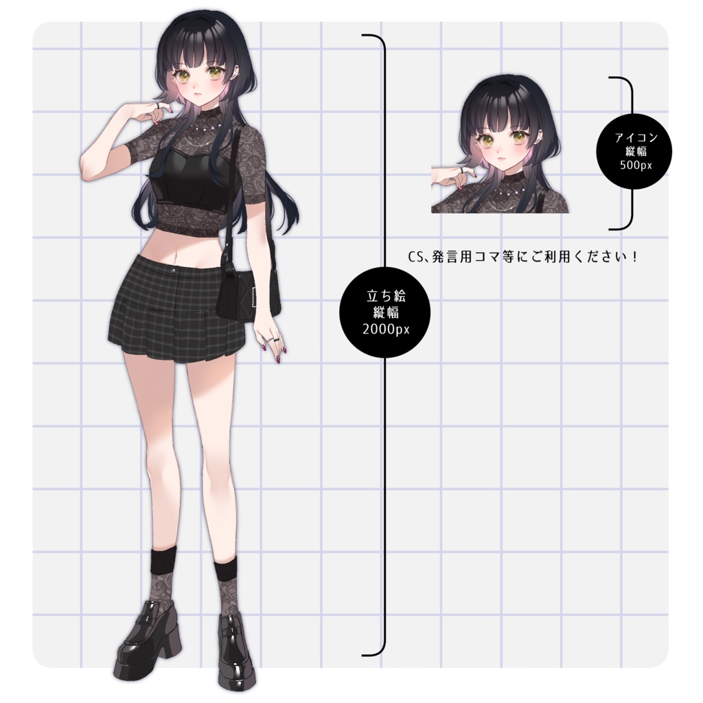 立ち絵素材5【地雷/サブカル】表情10種