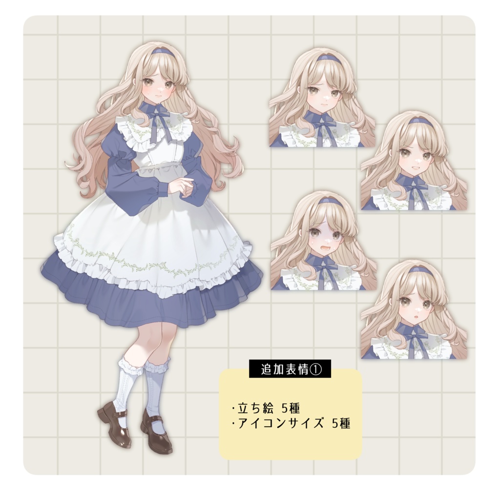 立ち絵素材6【少女】表情15種