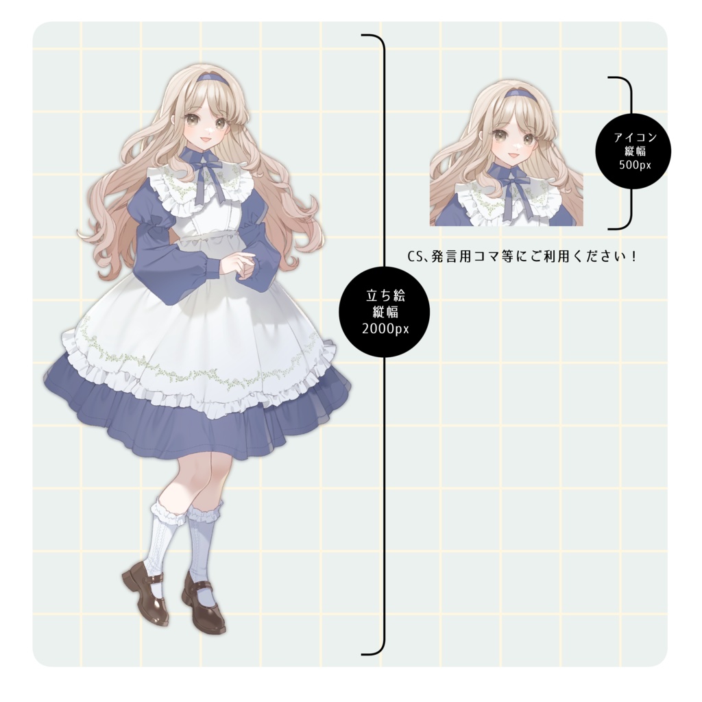 立ち絵素材6【少女】表情15種