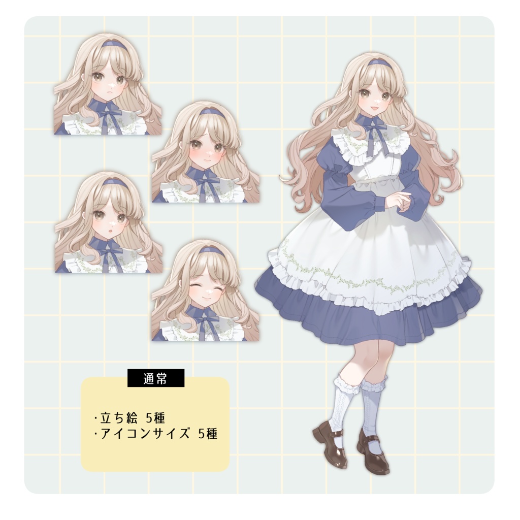 立ち絵素材6【少女】表情15種