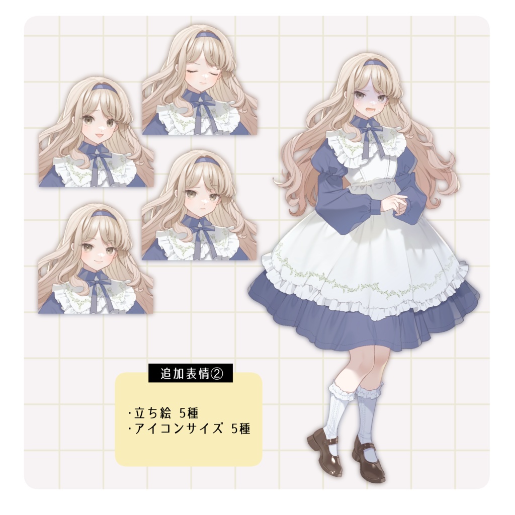 立ち絵素材6【少女】表情15種