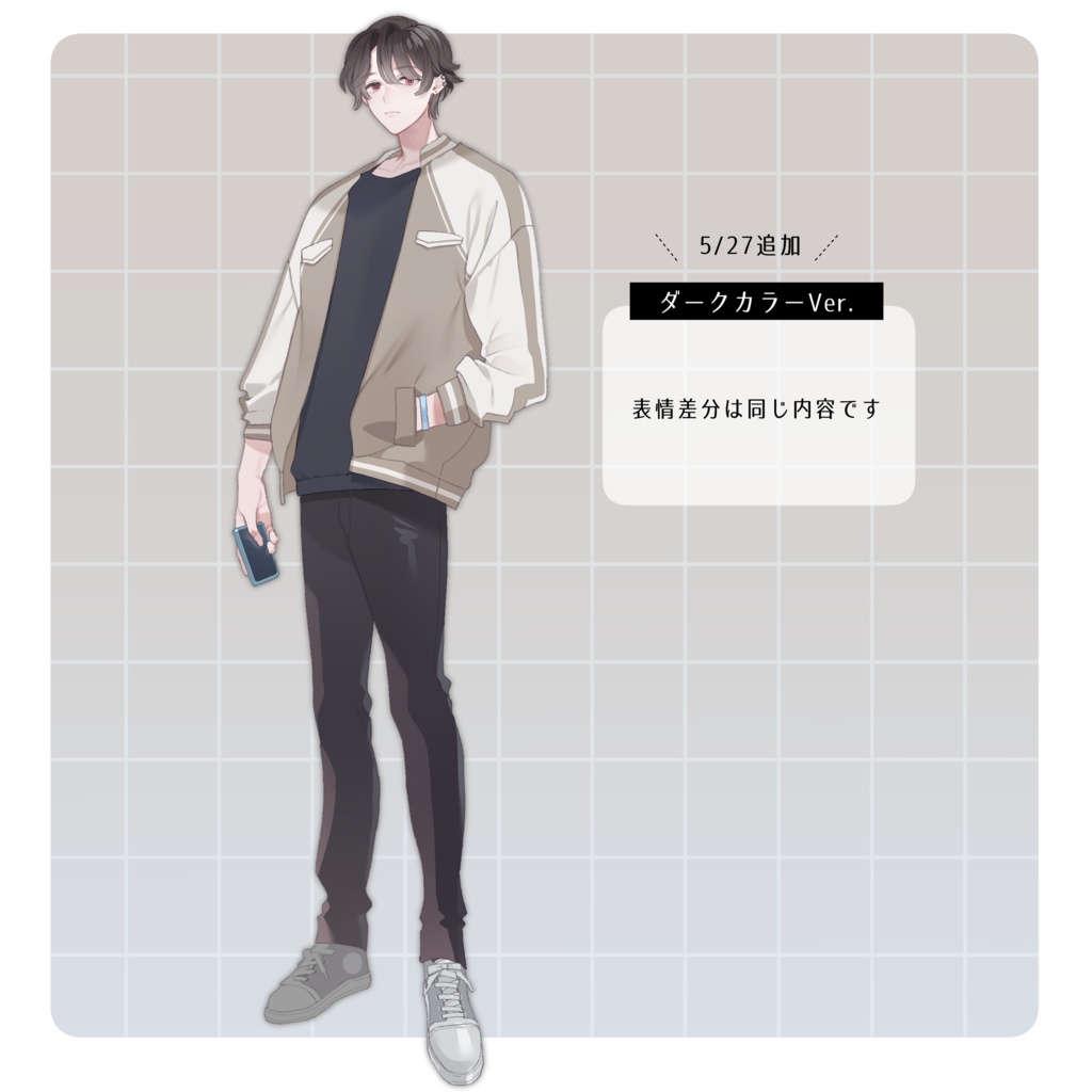 立ち絵素材8【男性/ピンク髪/茶髪】表情11種