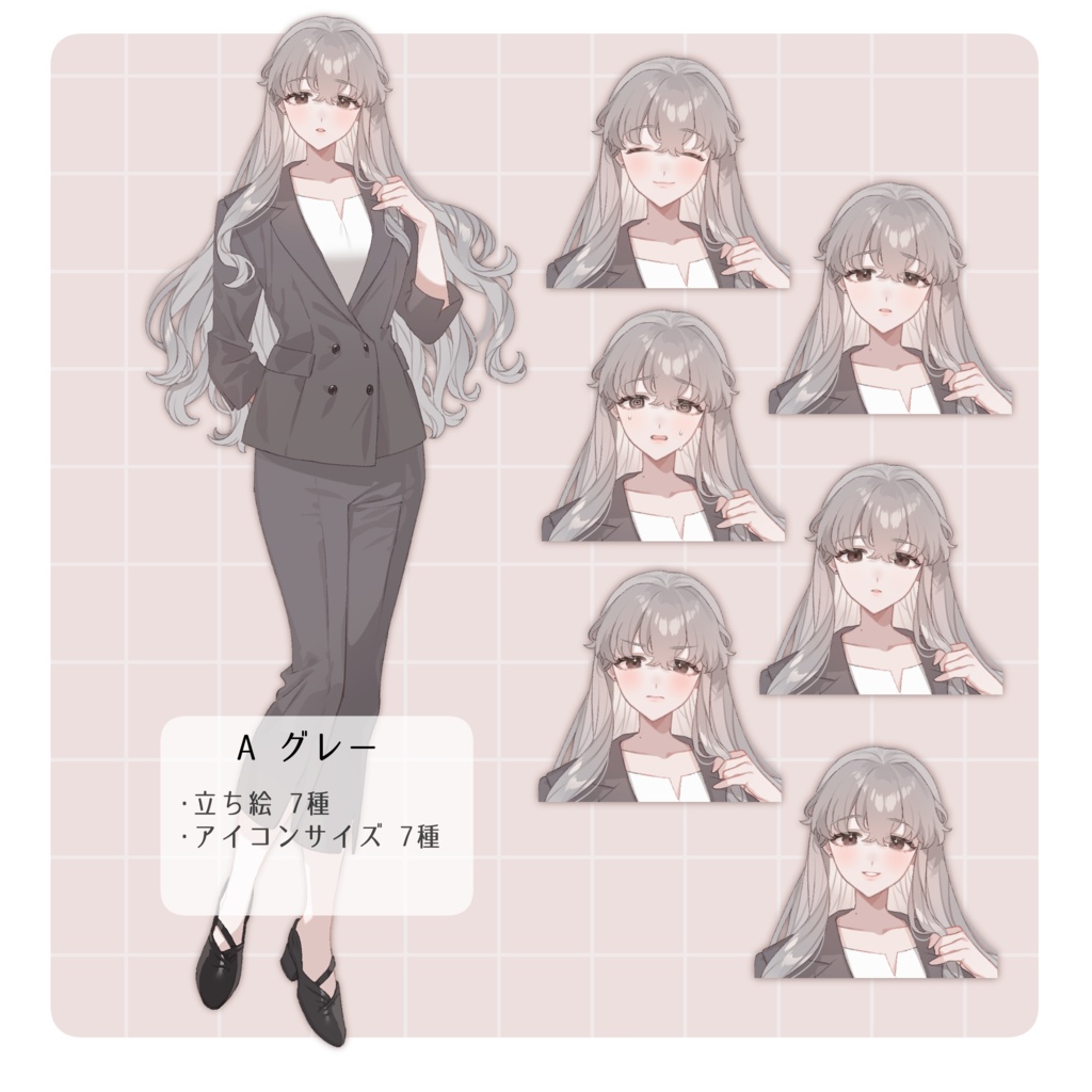 立ち絵素材9【女性/スーツ】表情7種