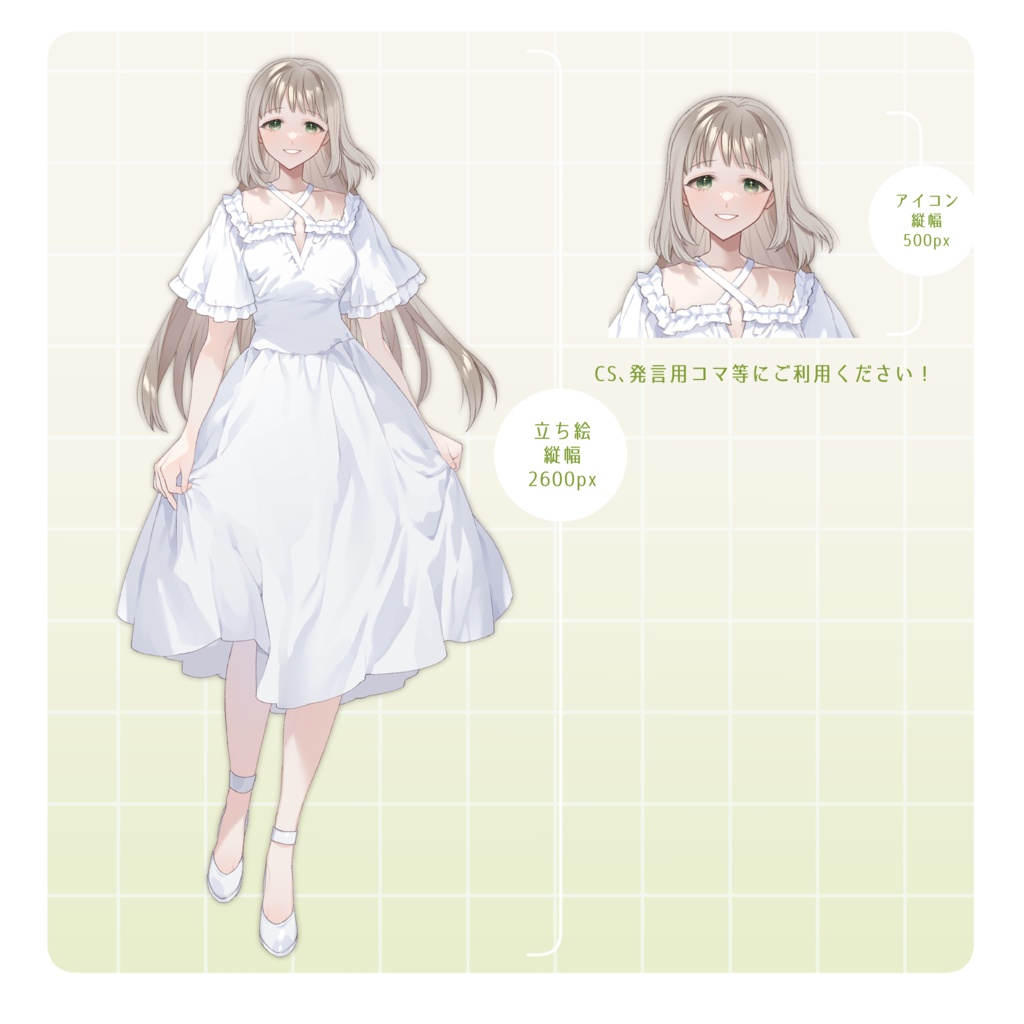 立ち絵素材10【女性/ワンピース】表情10種/ドレス3種