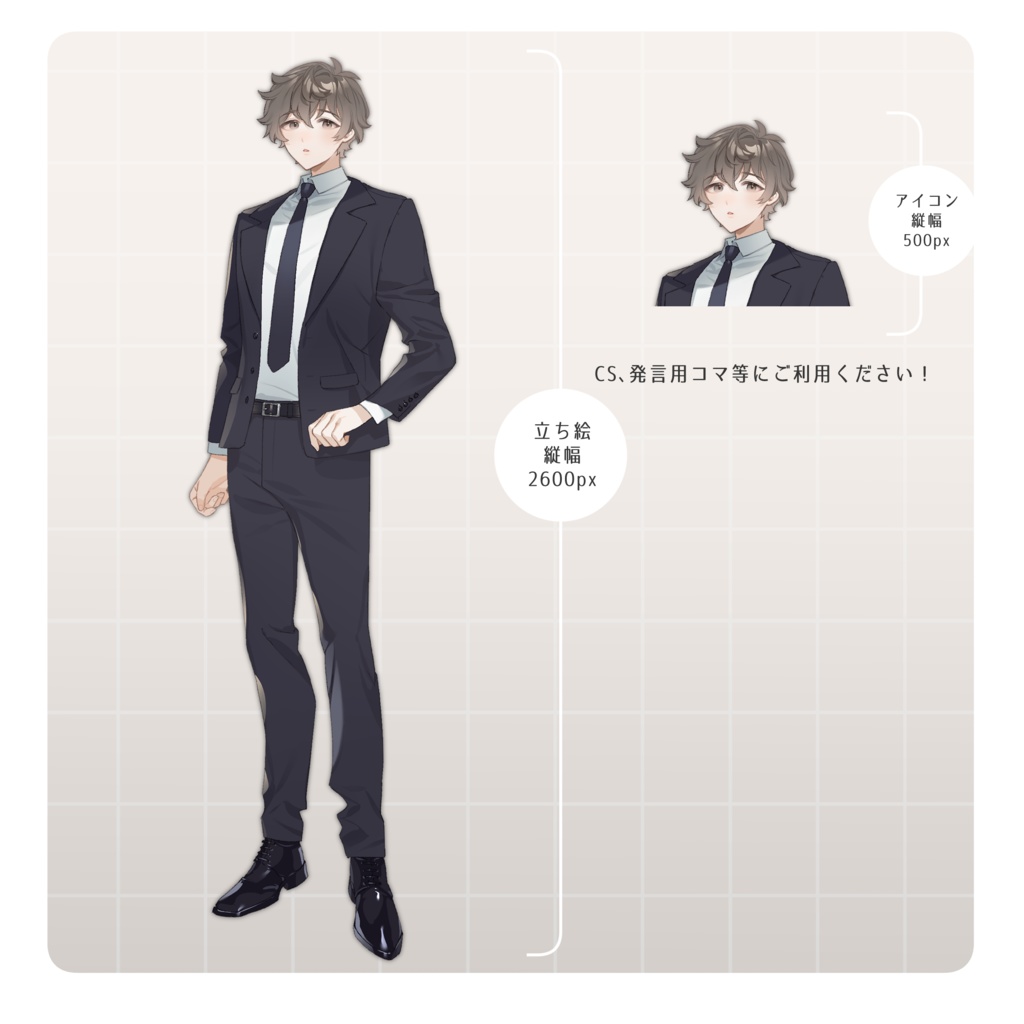 立ち絵素材11【男性/スーツ/眼鏡】表情7種