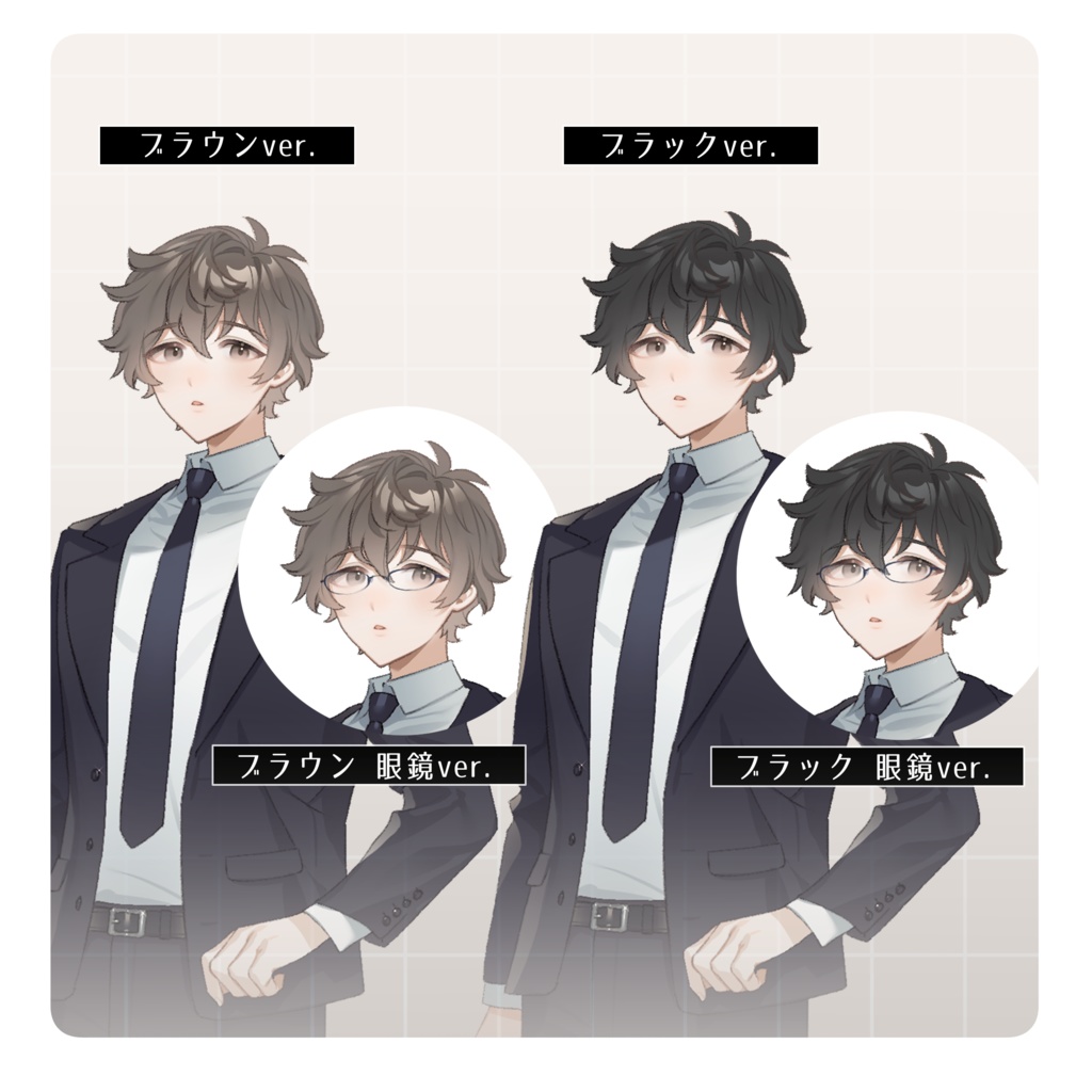 立ち絵素材11【男性/スーツ/眼鏡】表情7種